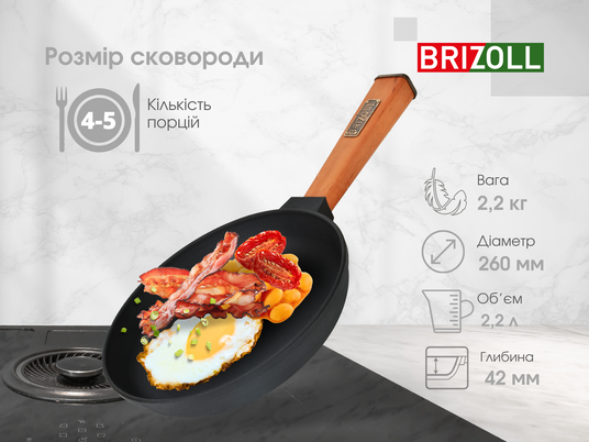 Чавунна сковорода Optimа 260 х 40 мм купити в Україні | Інтернет