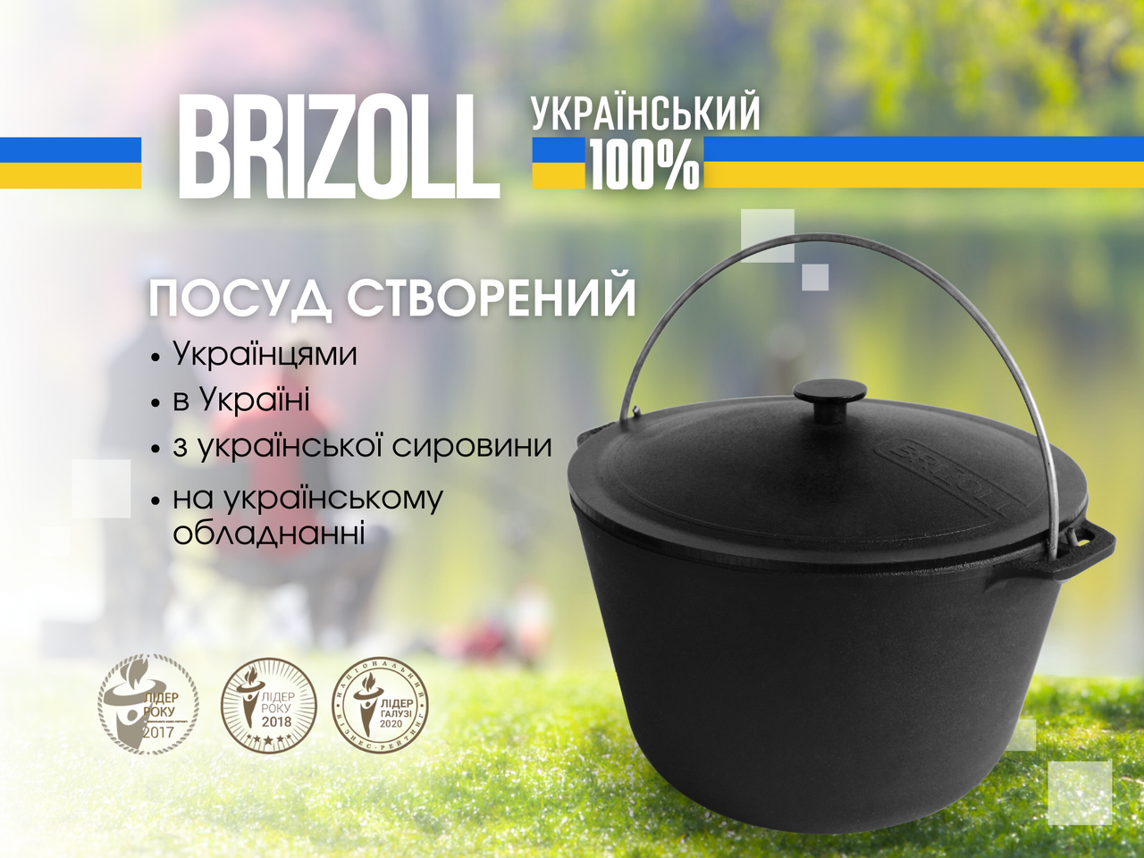 Tourist cast iron cauldron 6 l with lid and tripod