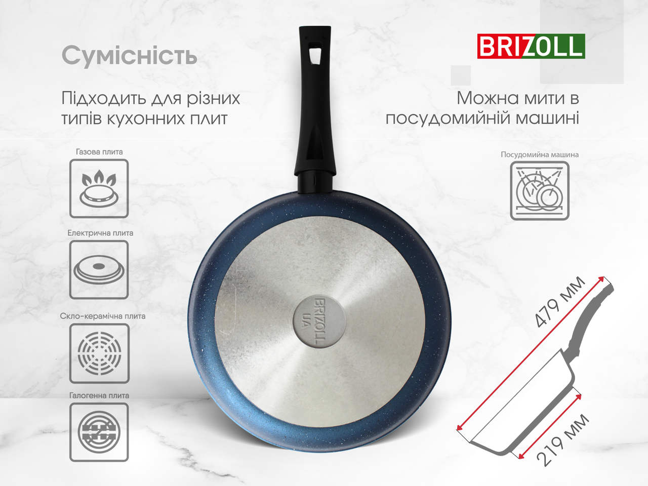 Frying pan 28 sm with non-stick coating GALAXY with a glass lid