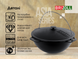 Cast iron asian cauldron WITH A LID 10 L