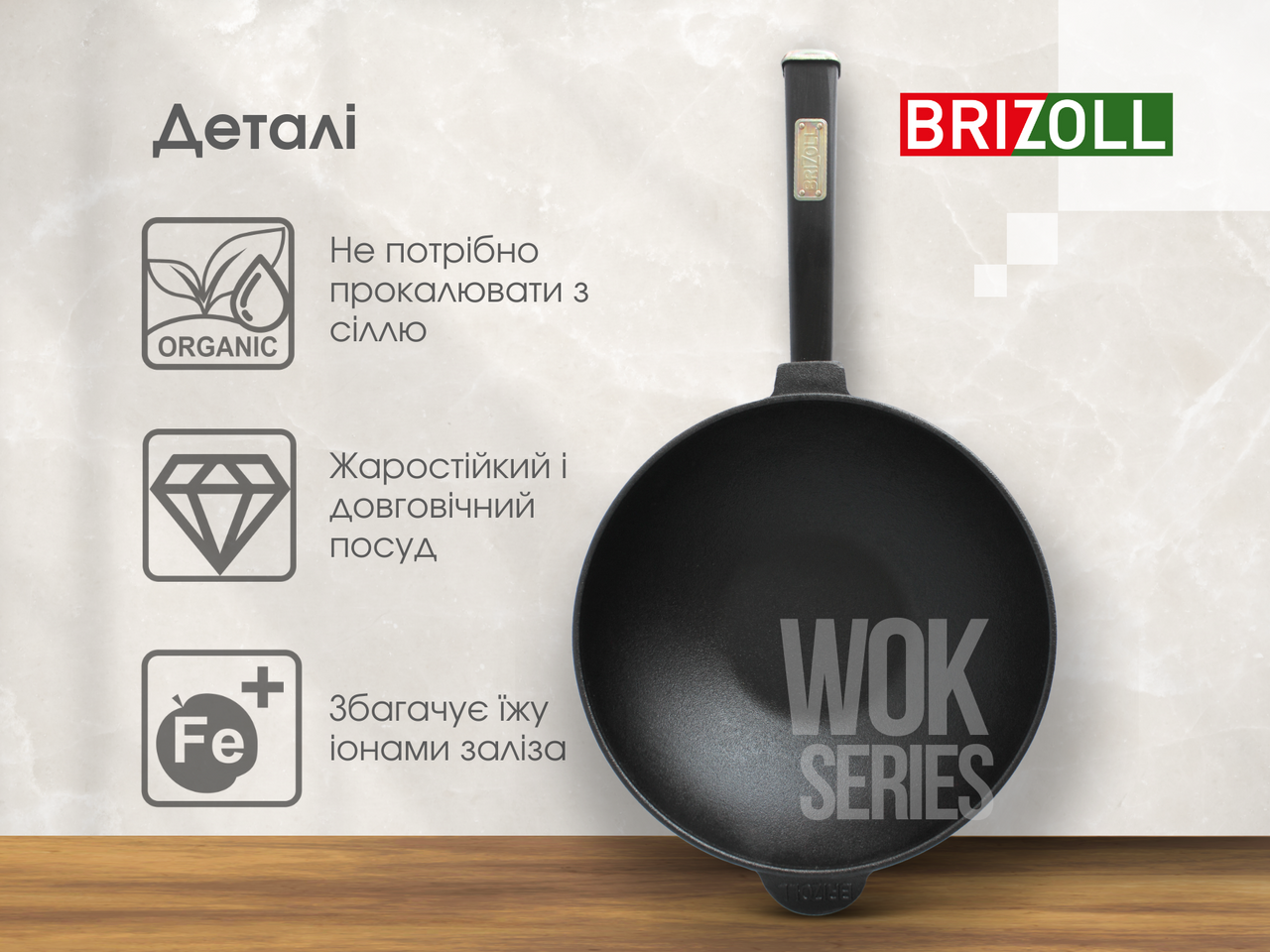 Cast iron WOK pan 2,8 l with wooden Black handle and glass lid