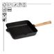 Grill cast iron pan Optima 280 х 280 х 50 mm
