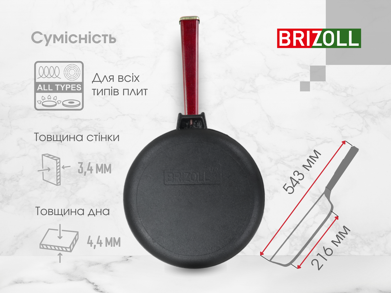 Cast iron pan with a lid Optima-Bordo 280 х 40 mm