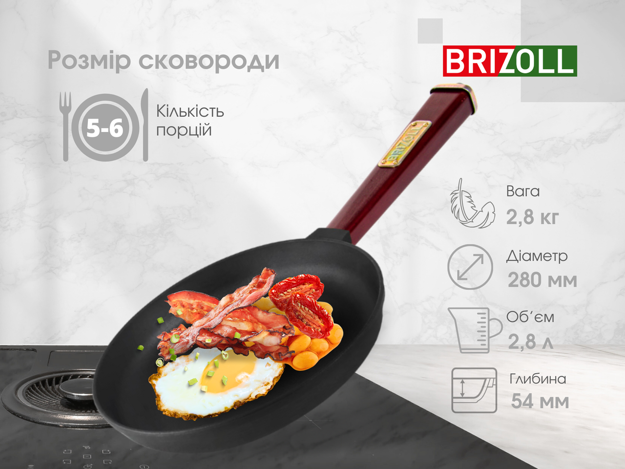 Cast iron pan with a lid Optima-Bordo 280 х 40 mm