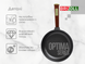 Cast iron pan with a lid Optima-Bordo 280 х 40 mm