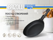 Cast iron pan with a lid Optima-Black 220 х 40 mm