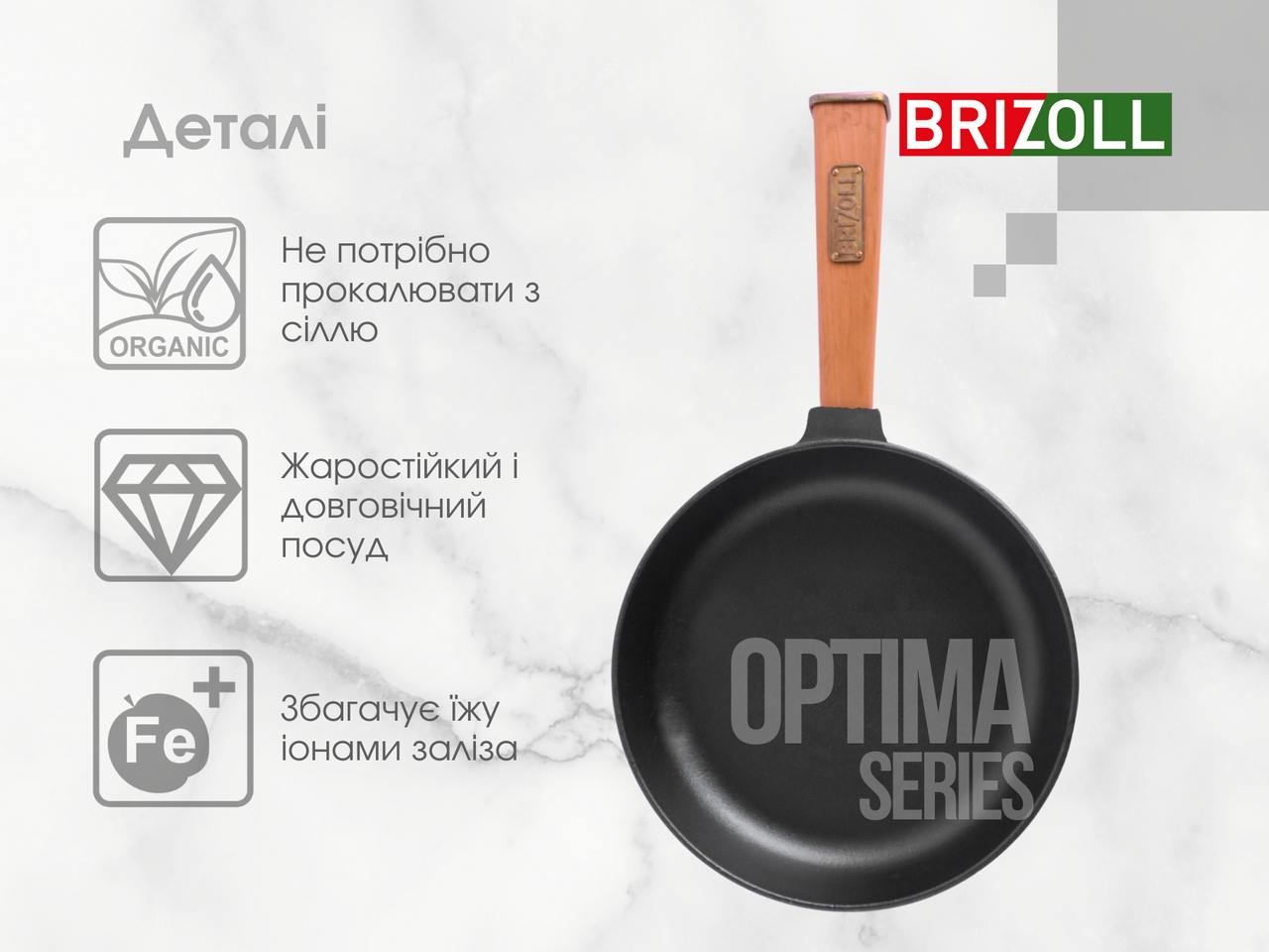 Cast iron pan with a lid Optima 260 х 40 mm